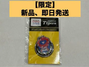 [공식] 오사카 간사이 만박 한신 타이거즈 미야쿠미야쿠 콜라보 핀 배지