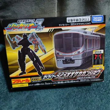 타카라 토미 신카리온 Z 자이라이너 323 오사카 순환선