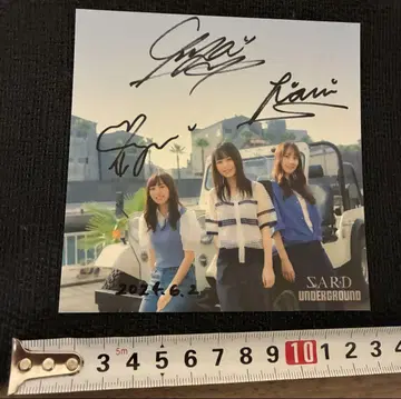 SARD UNDERGROUND 사인 미니 색지