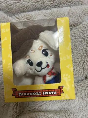 이와타 타카노리 프로듀스 봉제 인형 키링