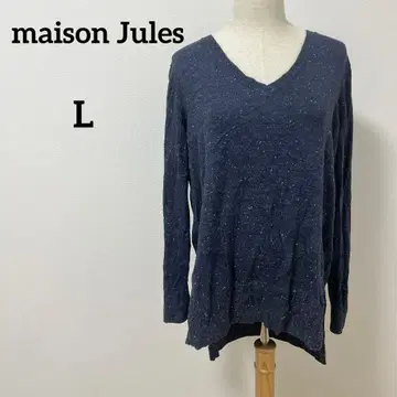 [ 하나뿐인 ] maison Jules 네이비 V넥 스웨터 L 사이즈