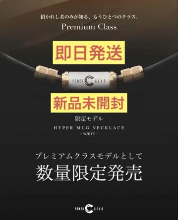 파워드 기어 목걸이 Hyper mag necklace M 사이즈