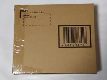 운송 상자 미개봉 SDX 알렉스 쉐도우