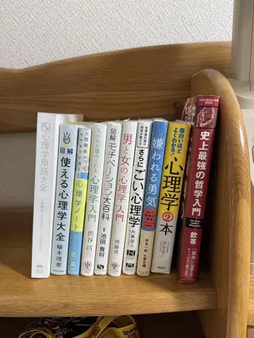 심리학 도서
