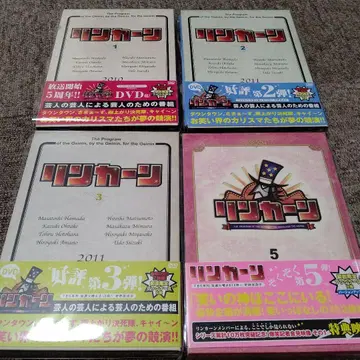 링컨 DVD 1, 2, 3, 5권