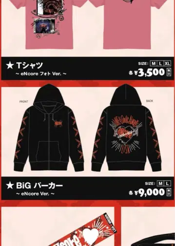 LiSA 굿즈 후드티