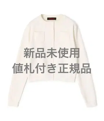 카반 코튼 캐시미어 크루넥 가디건