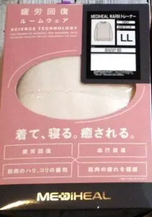워크맨 메디힐 웜 트레이닝복 LL 핑크