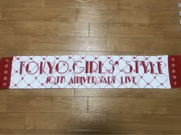 도쿄 여자류 10주년 라이브 타월