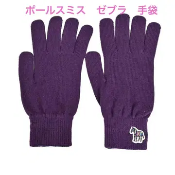미개봉 새상품 폴스미스 제브라 장갑 말 퍼플 보라색