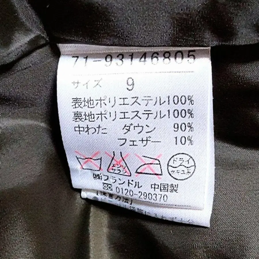 9번째 상품 이미지