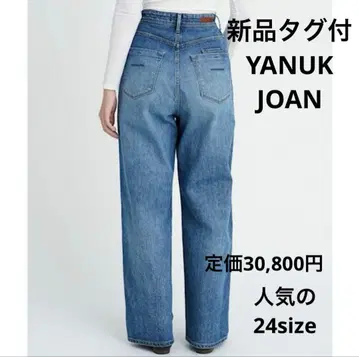 미사용 새상품 야누크 와이드 데님 팬츠 joan 24