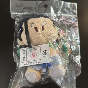 Dr.STONE 봉제 인형 모즈 미니 봉제 인형