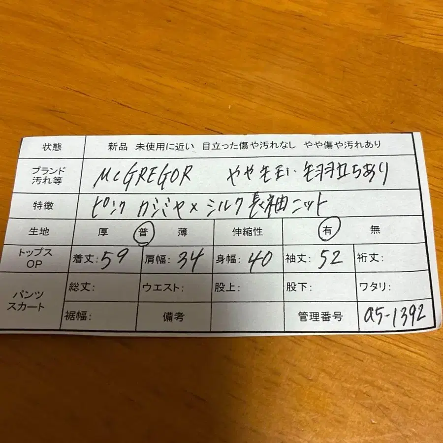 10번째 상품 이미지