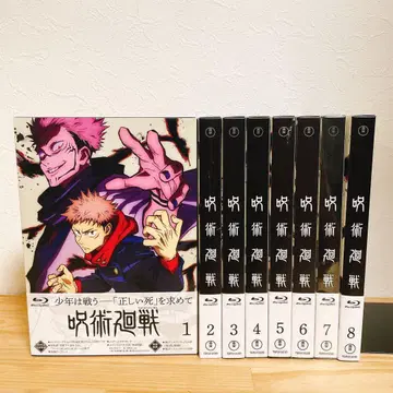 주술회전 1기 전 8권 세트 블루레이 Blu-ray 애니메이션