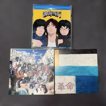 andymori 앨범 3장 세트