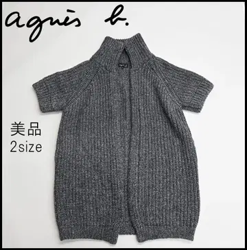 47280 겨울 에네스베 가디건 롱 니트 코트 그레이