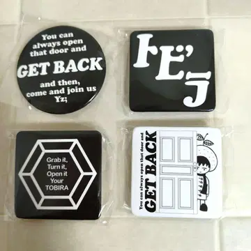 유즈 가챠 GET BACK 토비라 캔뱃지 4개 세트
