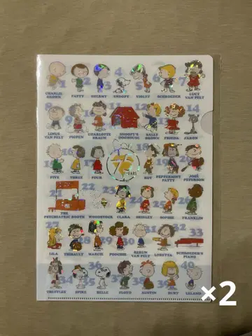 스누피타운 75주년 도쿄역 행사 한정판 클리어 파일 오로라 금박