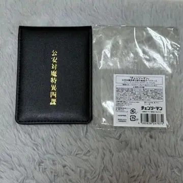 체인소 맨 하야카와 아키 패스 케이스 수첩