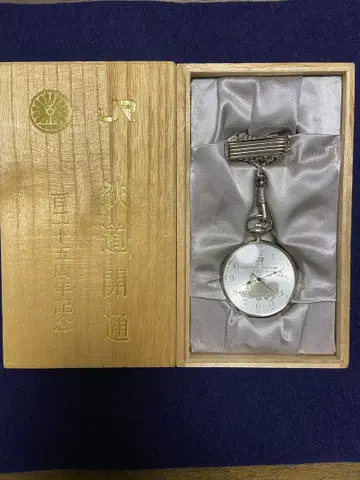 회중시계 JR 철도 개통 125주년 기념 은 실버