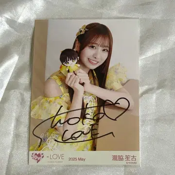 이코라부 타키와키 쇼코 친필 사인