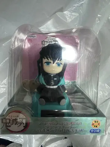 귀멸의 칼날 흔들흔들 솔라 토키토 무이치로