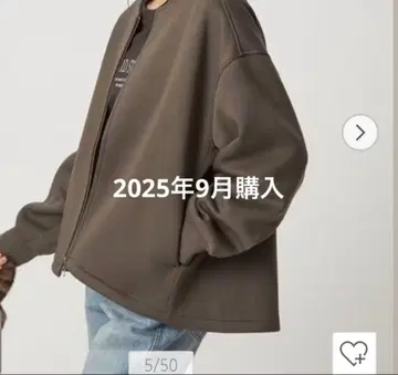 그린 라벨 릴랙싱 종이상자 노카라 블루종 모카