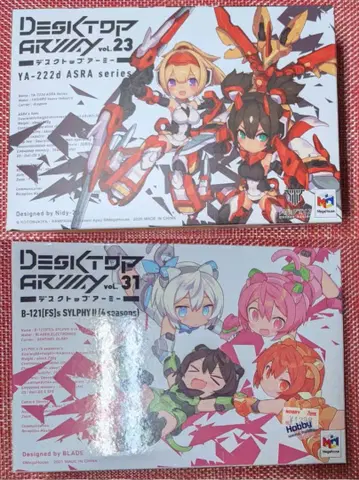 데스크탑 아미 2세트 [ 미사용 새상품 ]