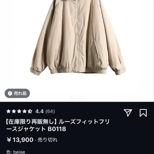 1번째 상품 이미지