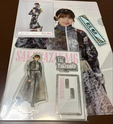 로손 제일복권 사쿠라자카 타케모토 유이