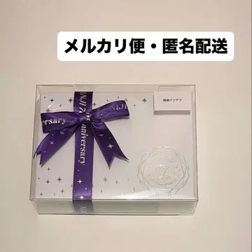 니지산지 사에키 잇테츠 미니 기프트 세트