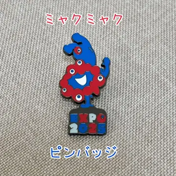[ 새상품 ] 미야쿠미야쿠 핀 배지