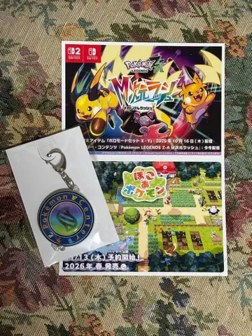 포켓몬 ZA 포켓몬 센터 특전 메가진화 키링