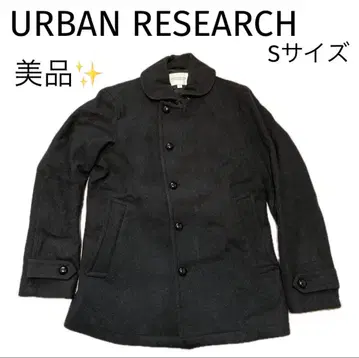 [ 새상품급 ] URBAN RESEARCH 울 코트 S 사이즈