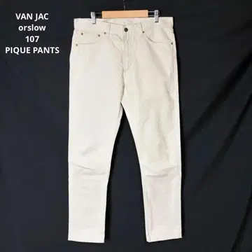 VAN JAC orslow 107 PIQUE PANTS 피케 팬츠 L