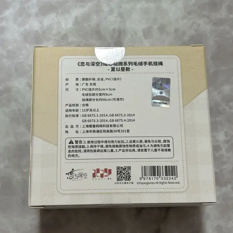 3번째 상품 이미지