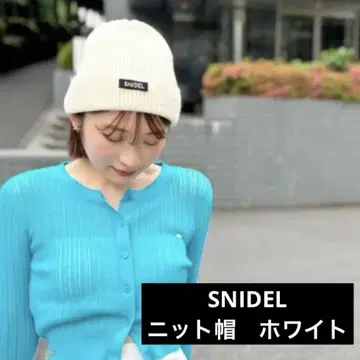 [ 새상품 ] SNIDEL 스나이델 니트 모자 비니 화이트