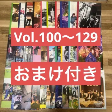 스피츠 Spitzbergen 뉴스레터 세트 Vol.100~129 30권