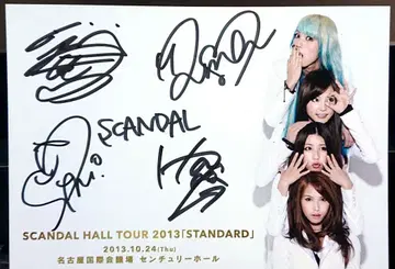 SCANDAL 친필 사인 엽서 아이돌 가수 2013