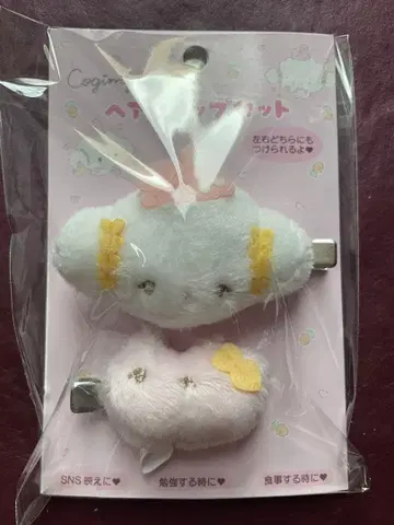 Sanrio 코기뮨 헤어 클립 세트 새상품