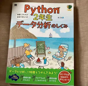 Python 1학년 2학년 3학년 도서 세트