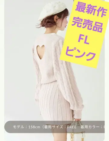 새상품 Darich 다리치 하트 오픈 니트 미니 원피스 FL 핑크