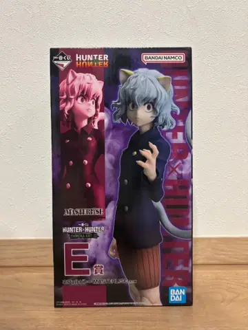 헌터헌터 제일복권 피규어 E상 네페르피토