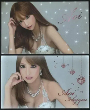캬바쿠라걸 이치죠 아오이 ANJU 시대 명함 2매 세트 2