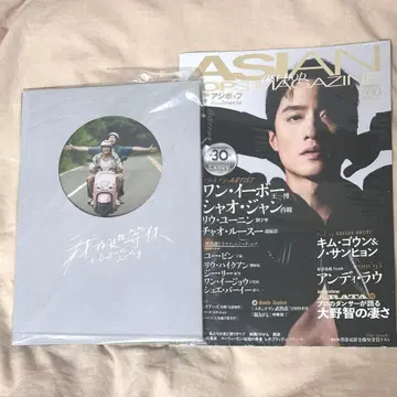 고래가 사라진 만 팜플렛 asipop 테렌스 라우