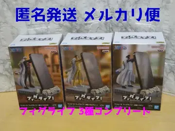 원피스 피그라이프! 사카즈키, 키자루, 아오키지 3체 세트