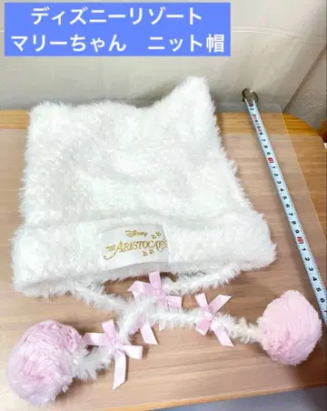 마리 마리 니트 모자 리본 팬 캡 모자 디즈니 리조트
