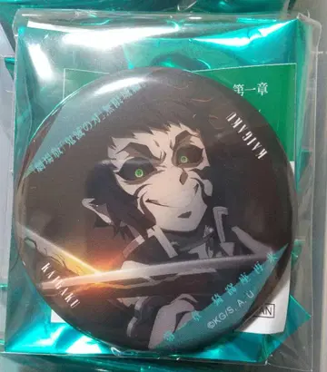 귀멸의 칼날 무한성편 이야기는 눈빛 컬렉션 캔뱃지 B 카이가쿠 2