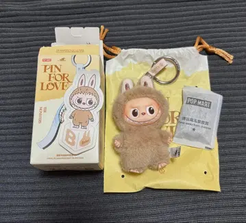 popmart PIN FOR LOVE labubu 봉제 인형 펜던트 B
